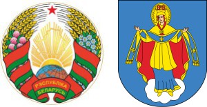 Герб РБ